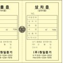 원일건설중기 이미지