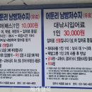 남방낚시터 네이버블로그