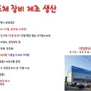 배방인력