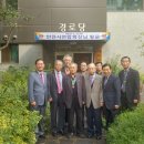 래미안아파트 경로당 이미지