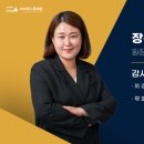 파피루스문해원동탄나루관학원