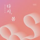 으뜸길약국 이미지