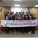 옥포요양보호사교육원 이미지