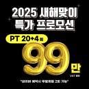 팀퍼스트짐 이미지