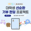 소담누리