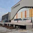 오색문화체육센터 이미지