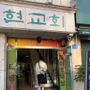 24시헬스PT 내서그랜드휘트니스 | 여자 엉덩이 근육 운동 LX피트니스 잠실새내 pt