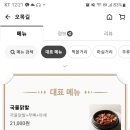 오목길