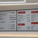 고집통문어칼국수별내별가람역점 이미지