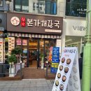 장수본가해장국(1층) 이미지