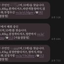 명일파출소 뒤 이미지