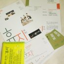 오카리나(관저문예회관) 이미지