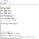 주식회사이앤에프 네이버블로그