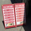 진사김밥