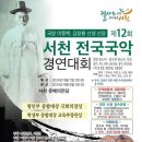 서천-12 이미지