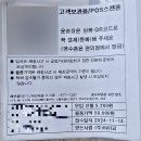 GS25상주대로점 | 가장 내게 힘이 돼 주었던 나를 언제나 믿어주던 그대 (11/10~11/16)