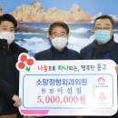 소망정형외과의원 이미지