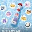 GS25온산소망점 | 포켓몬 몬스터볼 음료 6개 랜덤깡, 중복 없이 나왔을까? 잠자는 피규어 후기