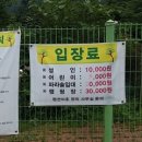 광릉분재예술공원캠핑장 이미지