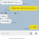 소션 | farewell 2024!