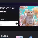 미리캔버스 이미지