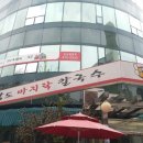 황도바지락칼국수 이미지