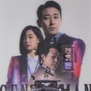 [영화 매드 댄스 오피스]굿즈_ 포토프린팅(2)_아트카드 (1)친필싸인 염혜란, 최성은, 아린 배우,조현진...
