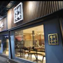톡톡수다방 8월 정모 공지 이미지