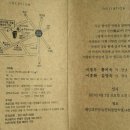 연제구-048 Daum카페