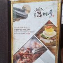 가원생고기 | 부모님 모시고 가기 좋은 소고기맛집, 수서역 가원궁마을숯불갈비 내돈내산