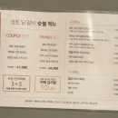 샘토명물닭갈비본점 이미지