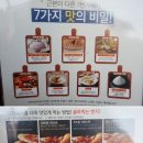 7번가피자동두천점 | (경기/동두천) 동두천 피자, 동두천 배달 #7번가피자(동두천점)