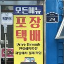 다조은식당 이미지