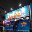 밀레니엄PC방 이미지
