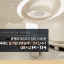 연세예스내과의원 네이버블로그