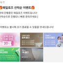 헤일로즈산후조리원 이미지
