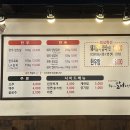 고현숯불갈비