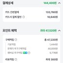 테팔 매직핸즈 인덕션 딜라이트 볶음팬 멀티 6종 세트 체감가 86,240 쌉가! 이미지