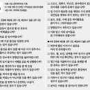 [경향신문] 정확도 90%, 치매 검사법 개발 이미지