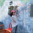 아프리카 갤러리 캠핑장 | 뚜벅이의 경기 남양주 여행 - 북한강이 보이는 대형카페 라온숨 (PS.빈백,전시작품,캠핑관)