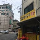 진아보석사우나 이미지