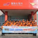 철원소방서