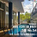 힐링풀빌라 이미지