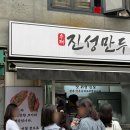 씨유김해불암해피점 | 2026.05월_망원나들이, 제부생일, 어버이날 손주밥상, 여의도야장, 카더가든, 무봉산, 파주 모쿠슈라
