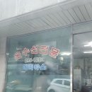 양덕천길 이미지