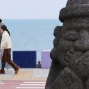 제주무지개
