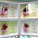 강정옥농장 이미지