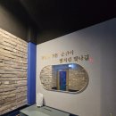 락휴코인노래연습장위례 이미지