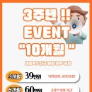 부천풍산복싱체육관 | [부천복싱]잽주다복싱클럽을 찾는 이유!! 24시간 운영하는 신중동 복싱체육관!!