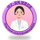 성주군치매안심센터 | [경북 칠곡,고령,성주 방문간호]멀리 사는 자녀들을 위한 가이드▶부모님 댁에 방문간호가 필요한 이유...